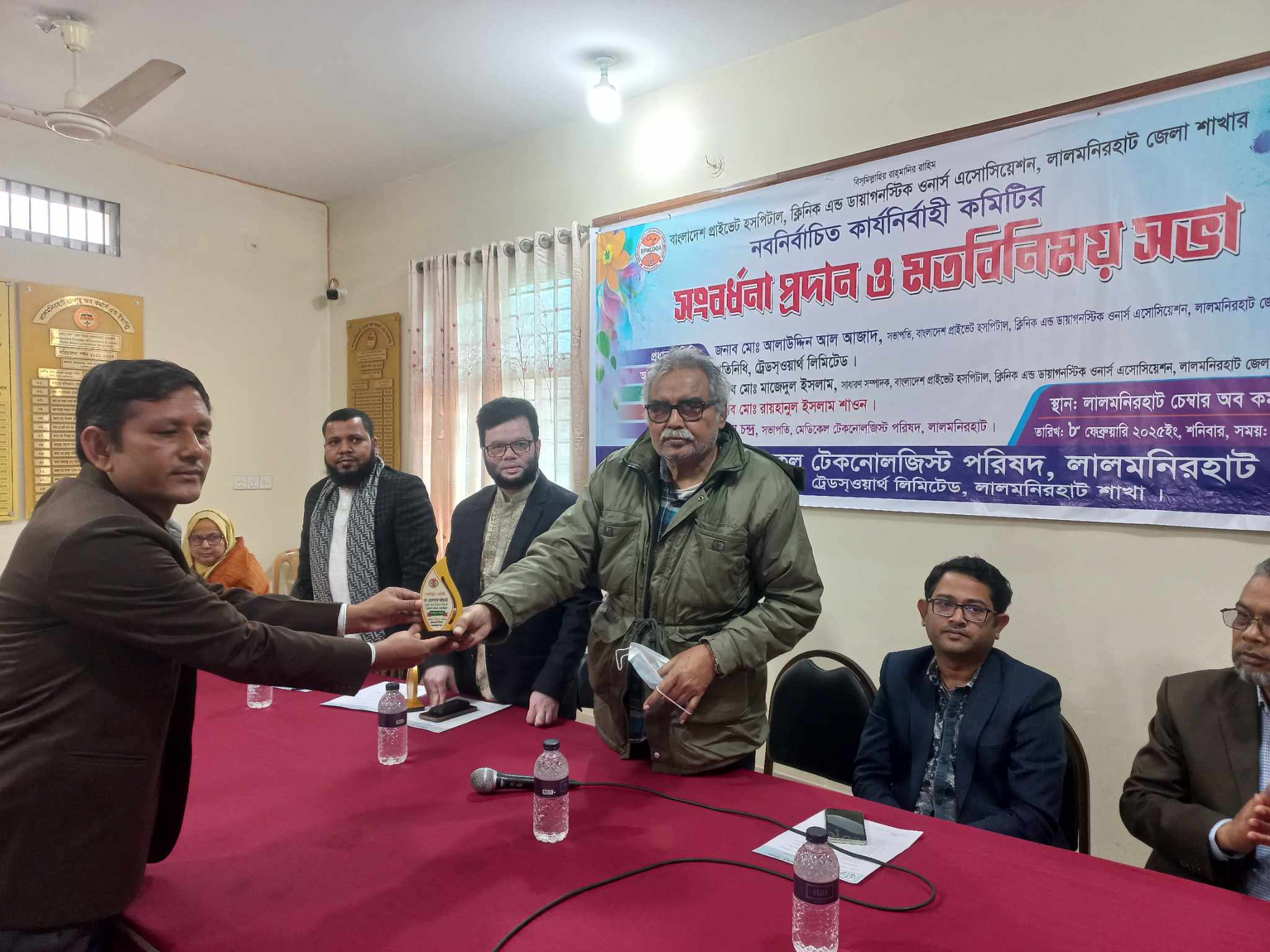 লালমনিরহাটে প্রাইভেট হসপিটাল, ক্লিনিক এন্ড ডায়াগনস্টিক ওনার্স এসোসিয়েশনের নবনির্বাচিত কার্যনির্বাহী কমিটির সংবর্ধনা অনুষ্ঠিত