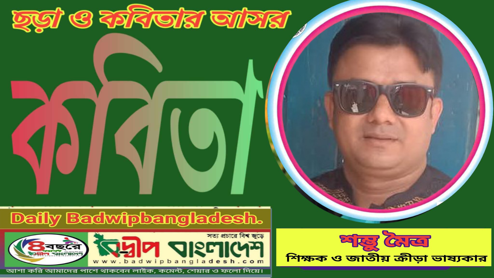 তাল পিঠা