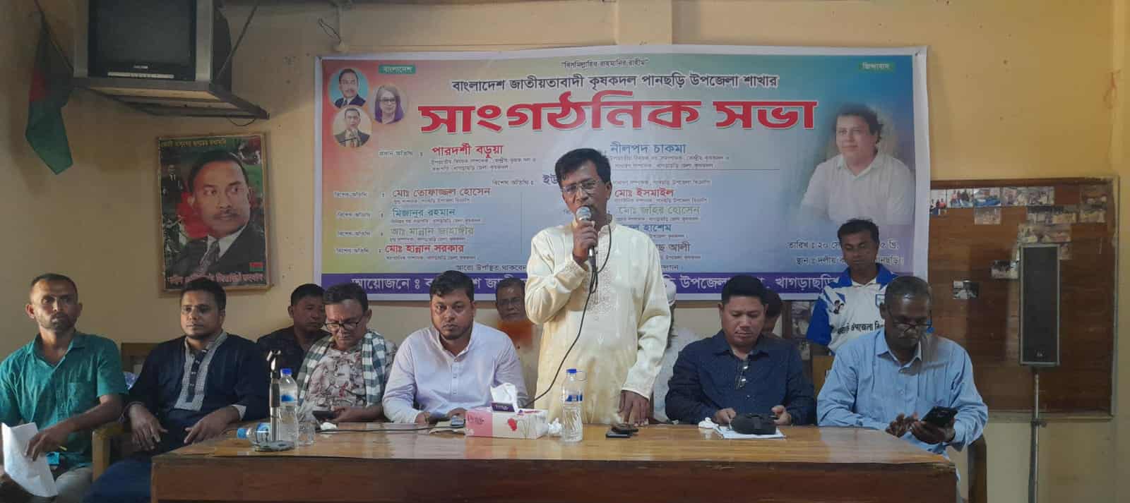 পানছড়িতে বাংলাদেশ জাতীয়তাবাদী কৃষক দলের সাংগঠনিক সভা অনুষ্ঠিত