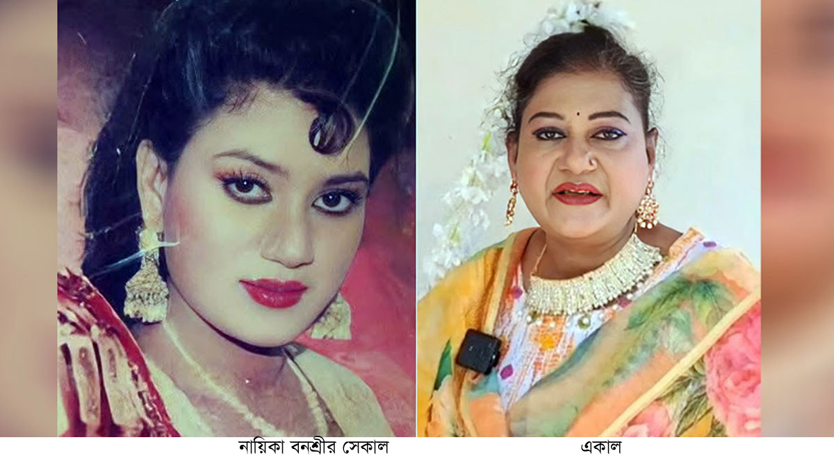 নায়িকা বনশ্রী মারা গেছেন