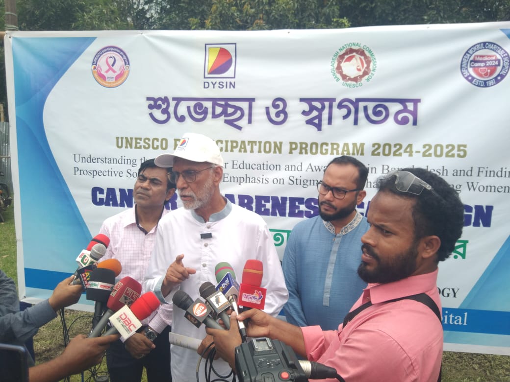 ভোলাহাটে ক্যান্সার সচেতনতামূলক সেমিনার অনুষ্ঠিত