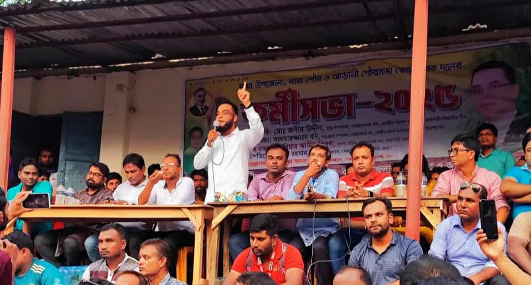 বাঘায় স্বেচ্ছাসেবক দলের কর্মীসভা