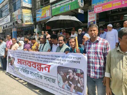 রংপুর সিটি করপোরেশনের সকল সংবাদ বর্জন পুলিশ কমিশনারের কার্যালায় ঘেরাও ঘোষণা রংপুর সাংবাদিক সমাজের