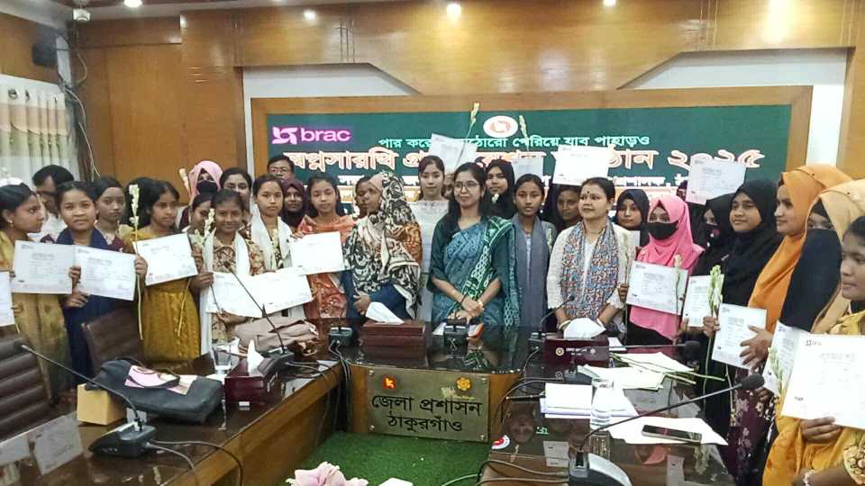 ঠাকুরগাঁওয়ে স্বপ্নসারথি গ্রাজুয়েশন সম্মাননা অনুষ্ঠিত 