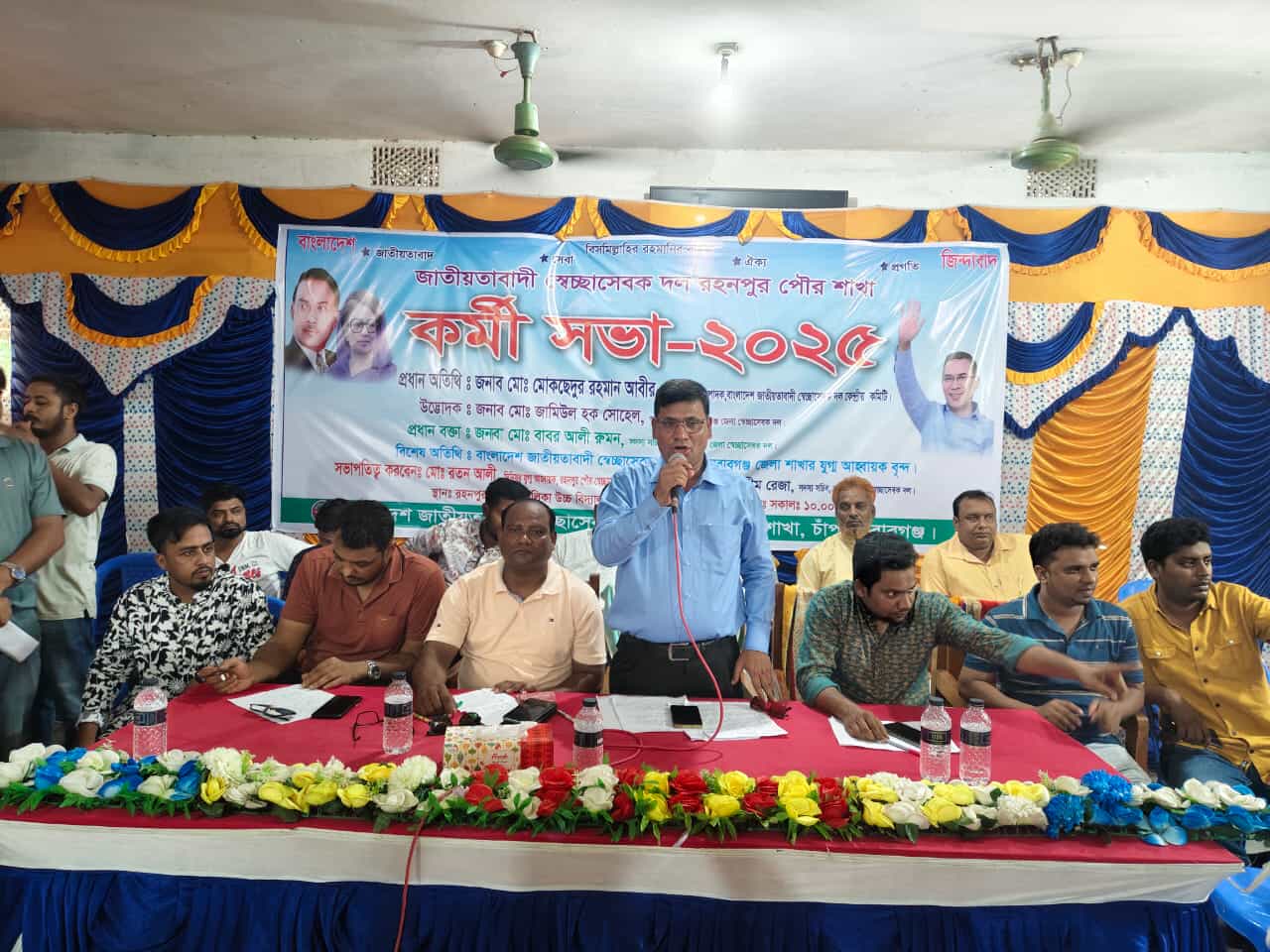 গোমস্তাপুরে রহনপুর পৌর শাখা স্বেচ্ছাসেবক দলের কর্মী সভা অনুষ্ঠিত