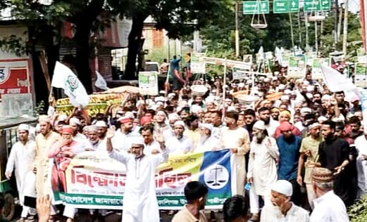 কালীগঞ্জে ৫ দফা দাবীতে জামায়াতের সমাবেশ ও বিক্ষোভ মিছিল