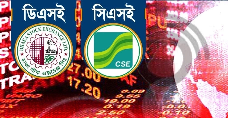 সপ্তাহের তৃতীয় কার্যদিবসে শেয়ারবাজারে সূচকের ওঠানামা, ডিএসইতে লেনদেন ৬৬ কোটি টাকা