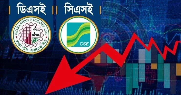 শেয়ারবাজারে শুরুতেই ঢেউ — সূচক আজ বড় দলে