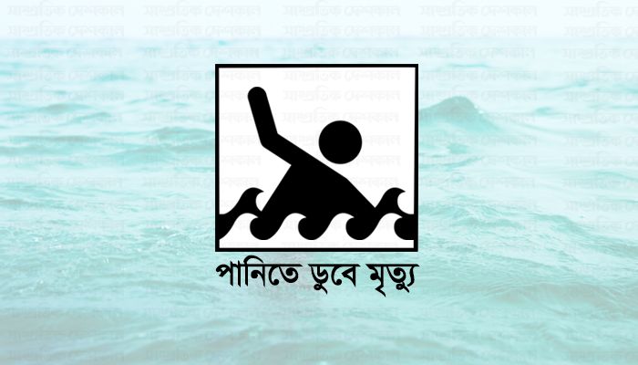 পঞ্চগড়ে ঝিঁনুক কুড়াতে গিয়ে করতোয়া নদীতে ডুবে এক যুবকের মৃত্যু