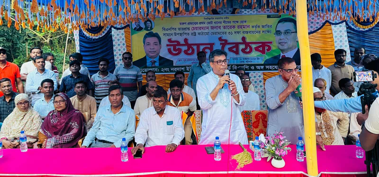 বাগমারায় নরদাশ ইউনিয়নে অধ্যাপক কামাল হোসেনের উঠান বৈঠকে জনস্রোত