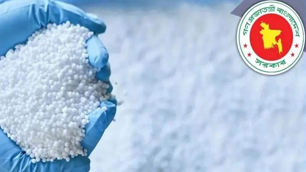 এক লাখ ৭০ হাজার টন সার কিনবে সরকার