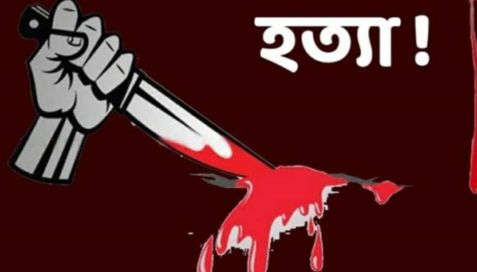 রাজশাহীতে বাসায় ঢুকে বিচারকের ছেলেকে হ-ত্যা, স্ত্রী আ-হ-ত