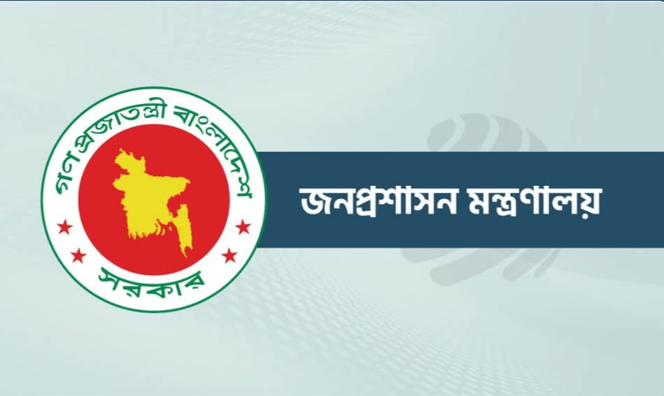 আরও ৯ জেলায় নতুন ডিসি