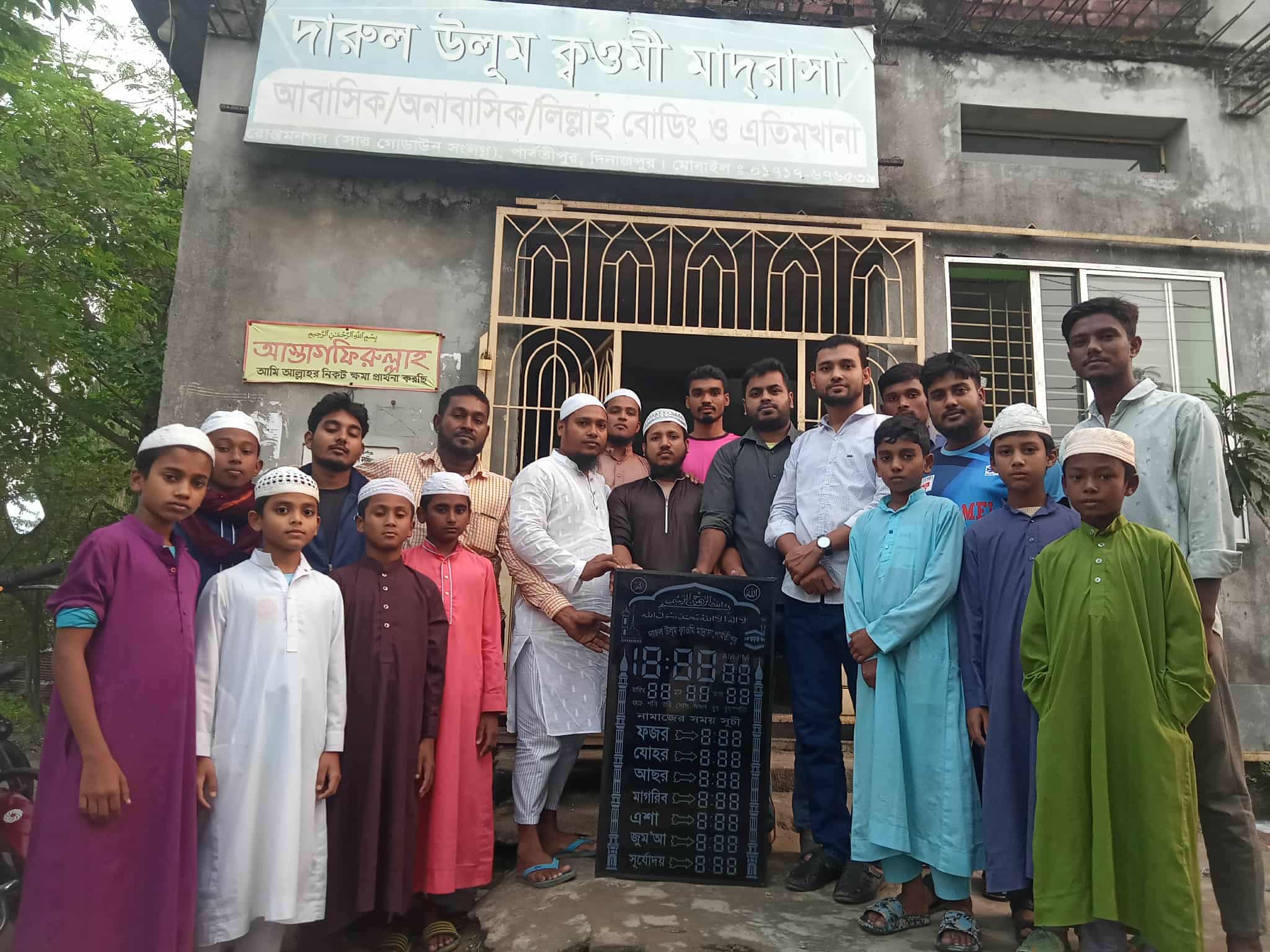 রক্তযোদ্ধা পার্বতীপুর স্বেচ্ছাসেবী সমাজ কল্যাণ সংগঠনের উদ্যোগে ডিজিটাল দেওয়াল ঘড়ি বিতরণ