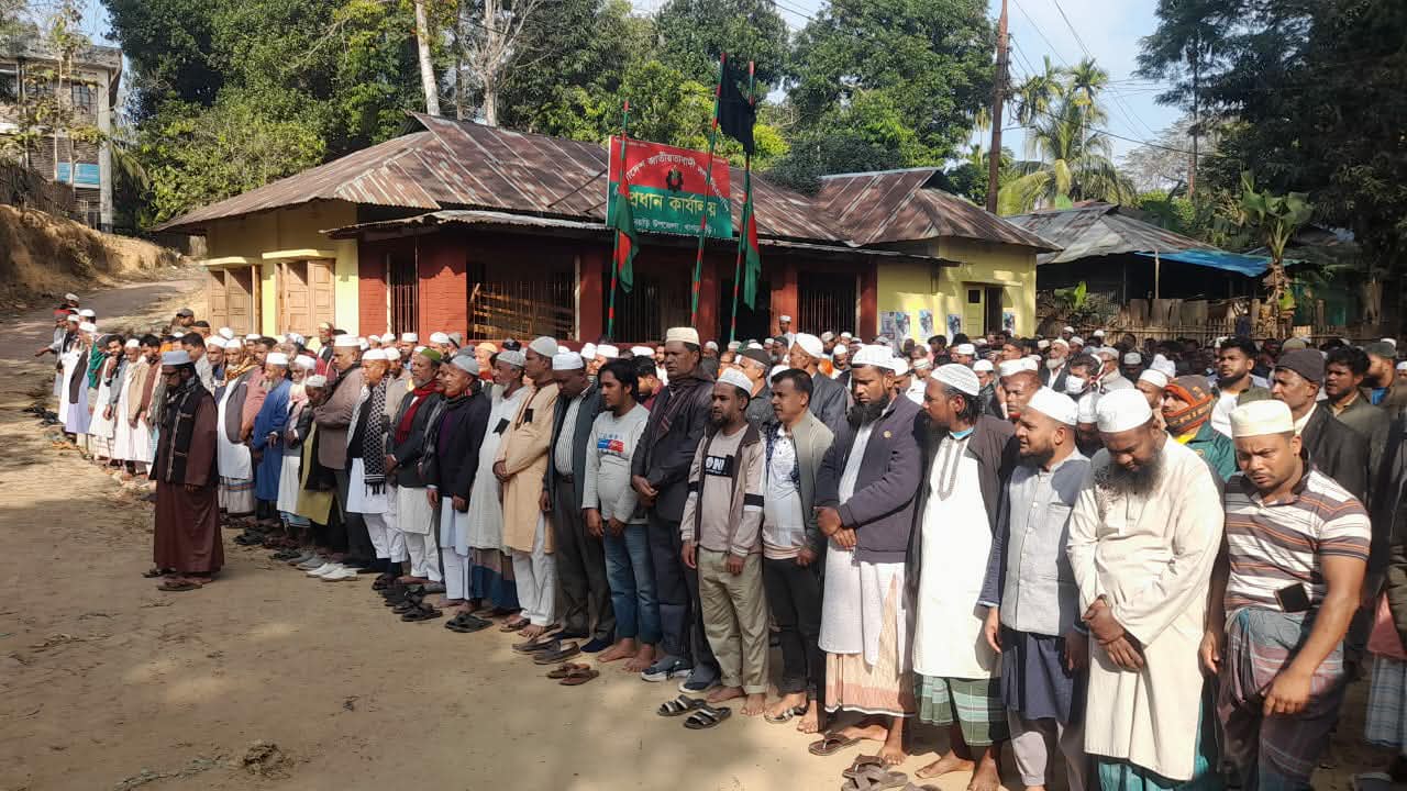 পানছড়িতে বেগম খালেদা জিয়ার গায়েবানা জানাজা ও দোয়া মাহফিল অনুষ্ঠিত