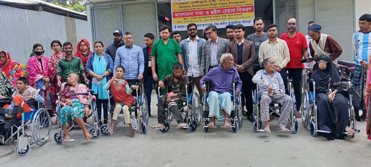 রাজৈরে জাতীয় প্রতিবন্ধী দিবস উপলক্ষে লায়ন্স চক্ষু হসপিটালে হুইল চেয়ার বিতরণ