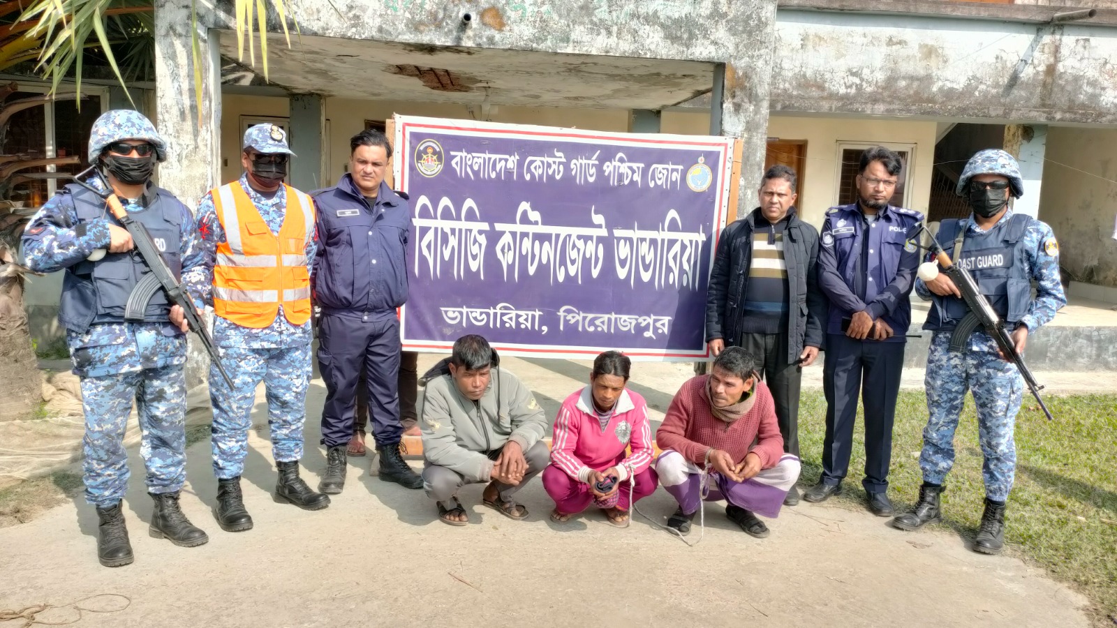 ভাণ্ডারিয়ায় নদীতে বিষ প্রয়োগ করে মাছ শিকার, ৩ জেলের কারাদণ্ড