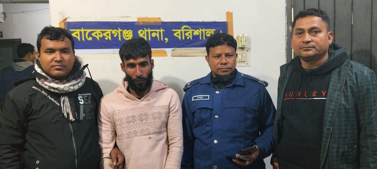 বাকেরগঞ্জে শিশু ধ-র্ষ-ণ ও হ-ত্যা: যাবজ্জীবন সাজাপ্রাপ্ত পলাতক আসামি গ্রেফতার