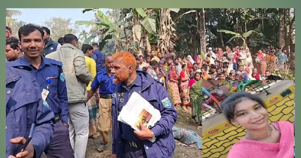 পঞ্চগড়ে  নিখোঁজের দুইদিন পর পুকুরে মিলল তরুণীর মরদেহ