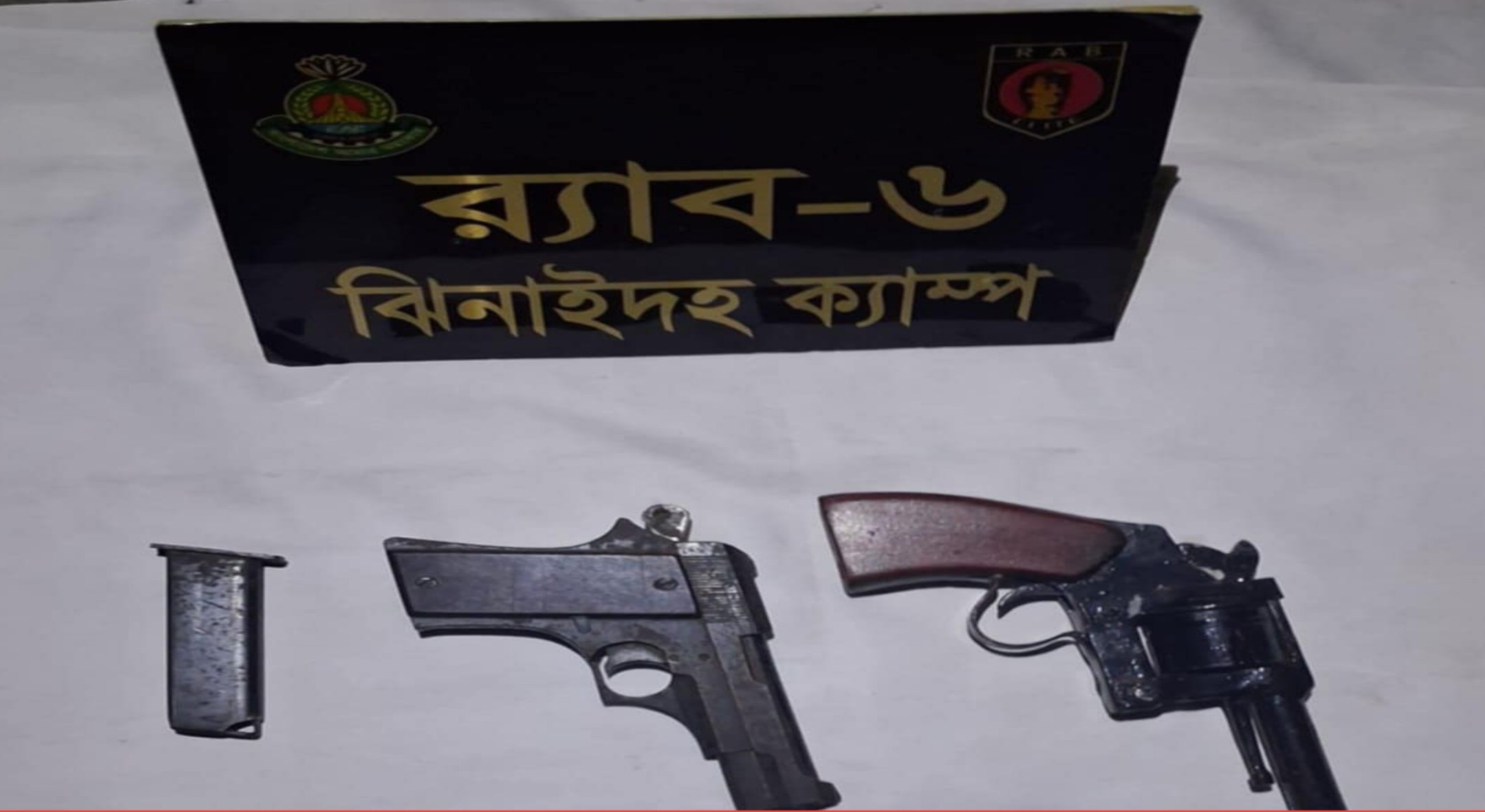 ঝিনাইদহের কালীগঞ্জে পরিত্যক্ত অবস্থায় আগ্নেয়াস্ত্র উদ্ধার