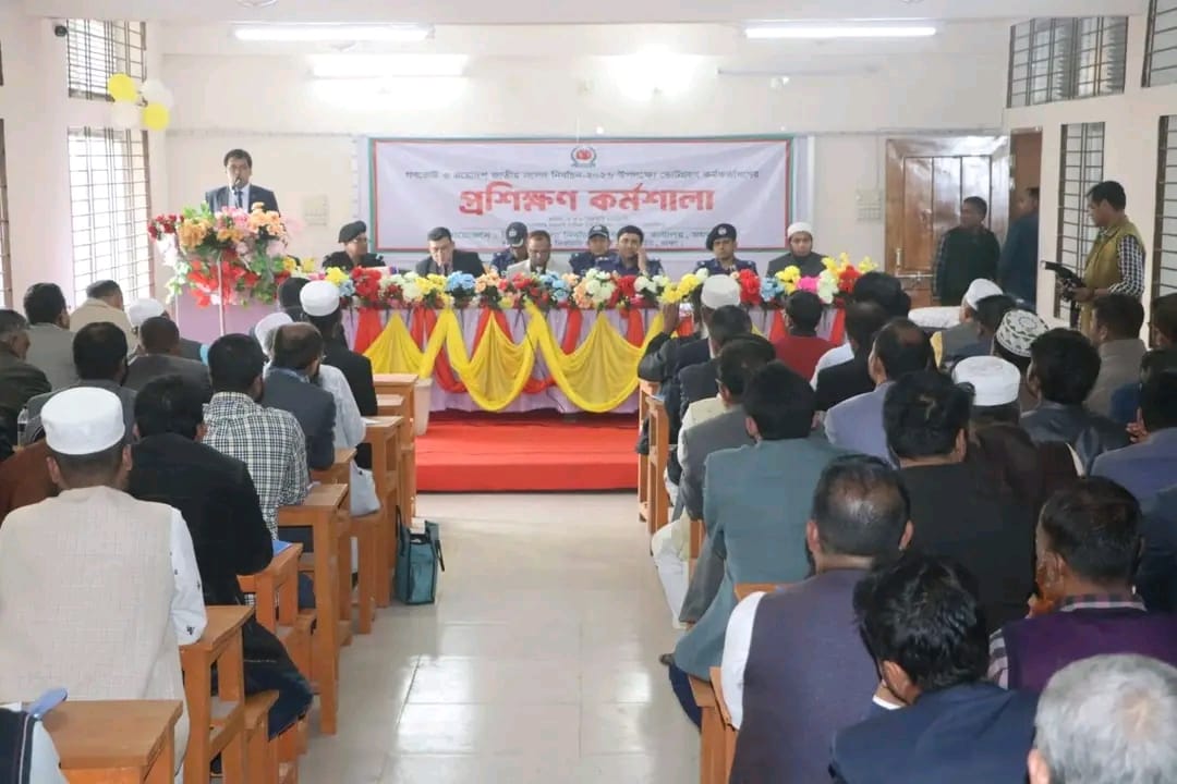 জেলা প্রশাসনের উদ্যোগে সংসদ নির্বাচন ও গণভোট উপলক্ষে, প্রশিক্ষণ কর্মশালা,পথসভা এবং মহড়া অনুষ্ঠিত