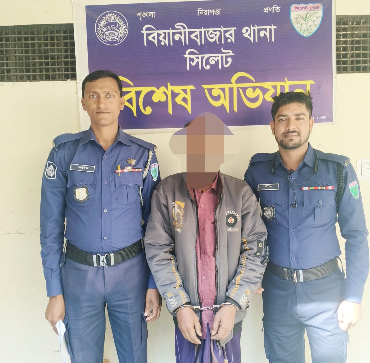 বিয়ানীবাজার থানা পুলিশের বিশেষ অভিযানে ৬০ পিচ ইয়াবা ট্যাবলেট সহ মাদক ব্যবসায়ী গ্রেফতার