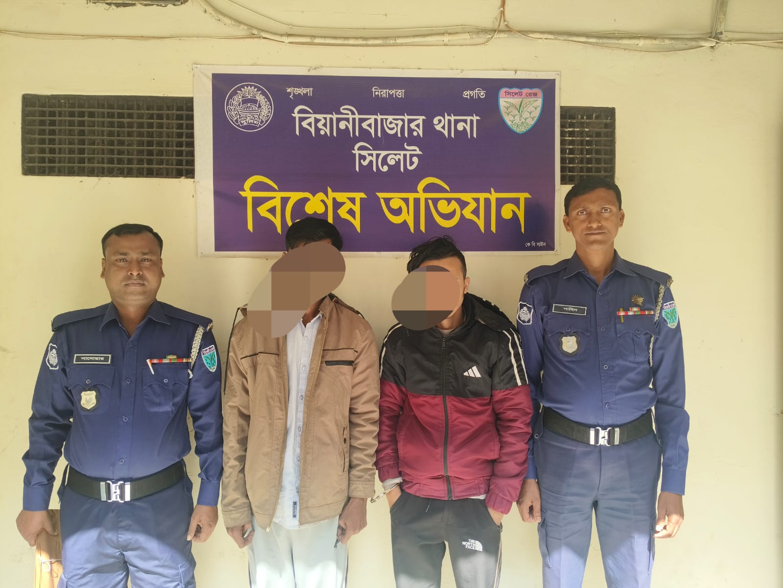 বিয়ানীবাজারে ১০০ পিচ ইয়াবাসহ দু’জন গ্রেফতার