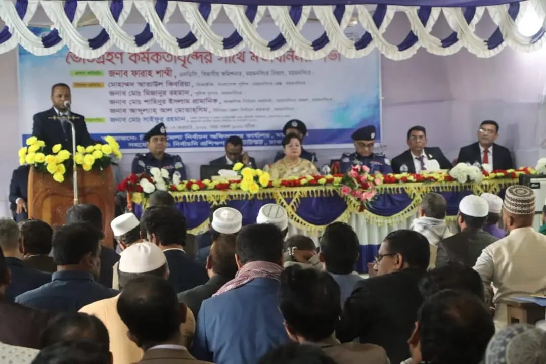 সংসদ নির্বাচন ও গণভোট গ্রহণে কর্মকর্তাগণের প্রশিক্ষণ কর্মশালা অনুষ্ঠিত