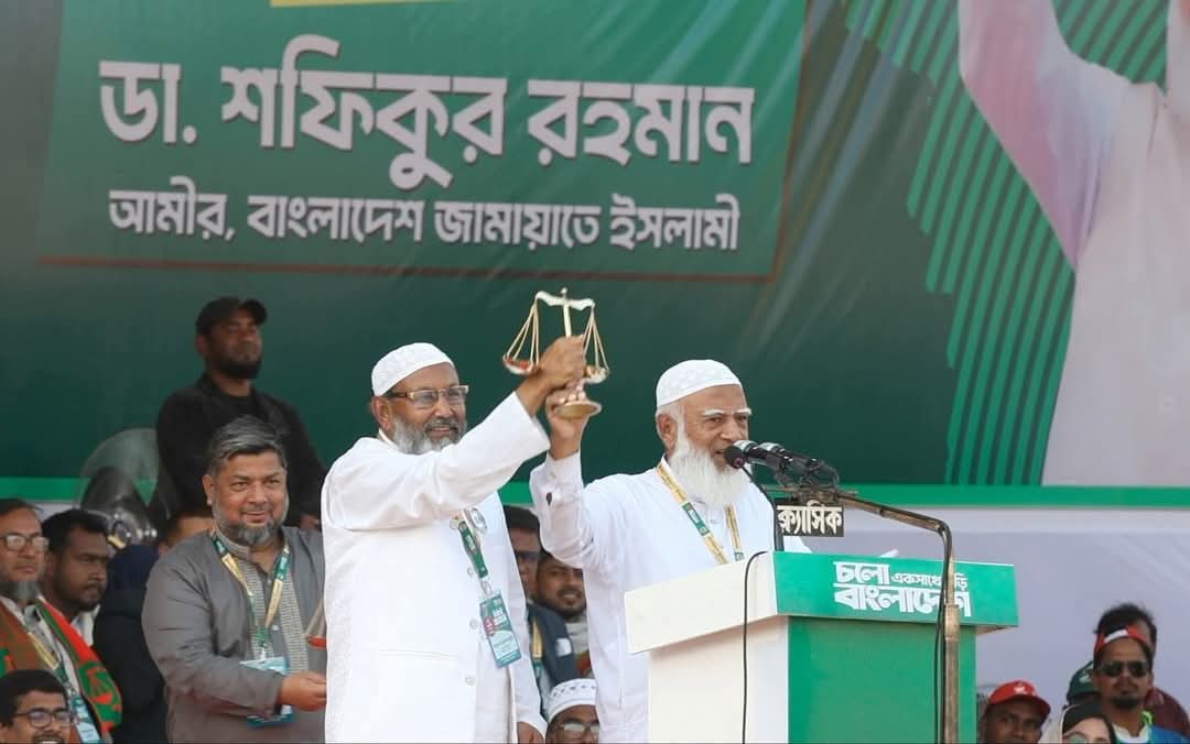 রাজশাহীতে ইতিহাস সৃষ্টি: নারী-পুরুষের সমন্বয়ে জামায়াতের মহাসমাবেশ সম্পন্ন