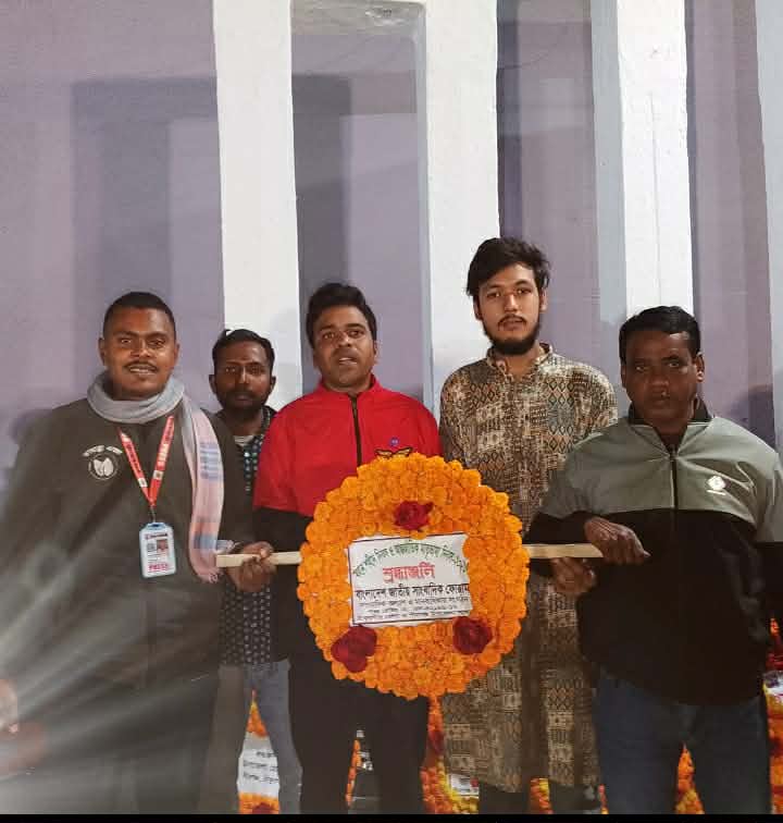 যথাযোগ্য মর্যাদা ও গভীর শ্রদ্ধায় মহান শহীদ দিবস ও আন্তর্জাতিক মাতৃভাষা দিবস পালন করেছে বাংলাদেশ জাতীয় সাংবাদিক ফোরাম- বিএনজেএফ –