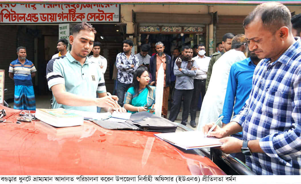 ধুনটে ৫ মোটর সাইকেল চালকের আড়াই হাজার টাকা জরিমানা