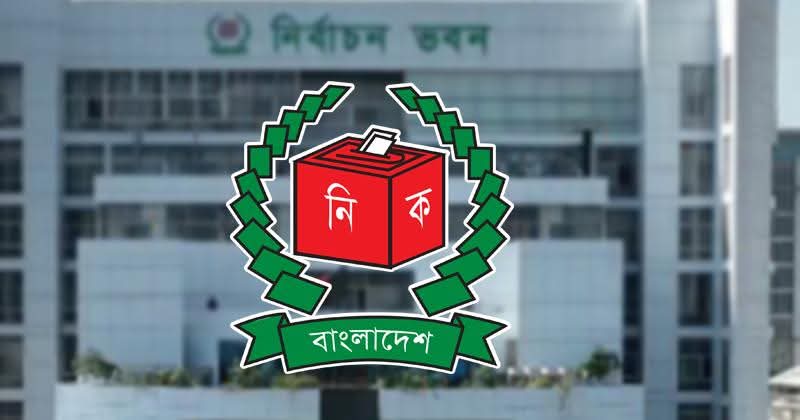 বগুড়া-৬ ও শেরপুর-৩ আসনে ভোটগ্রহণ ৯ এপ্রিল