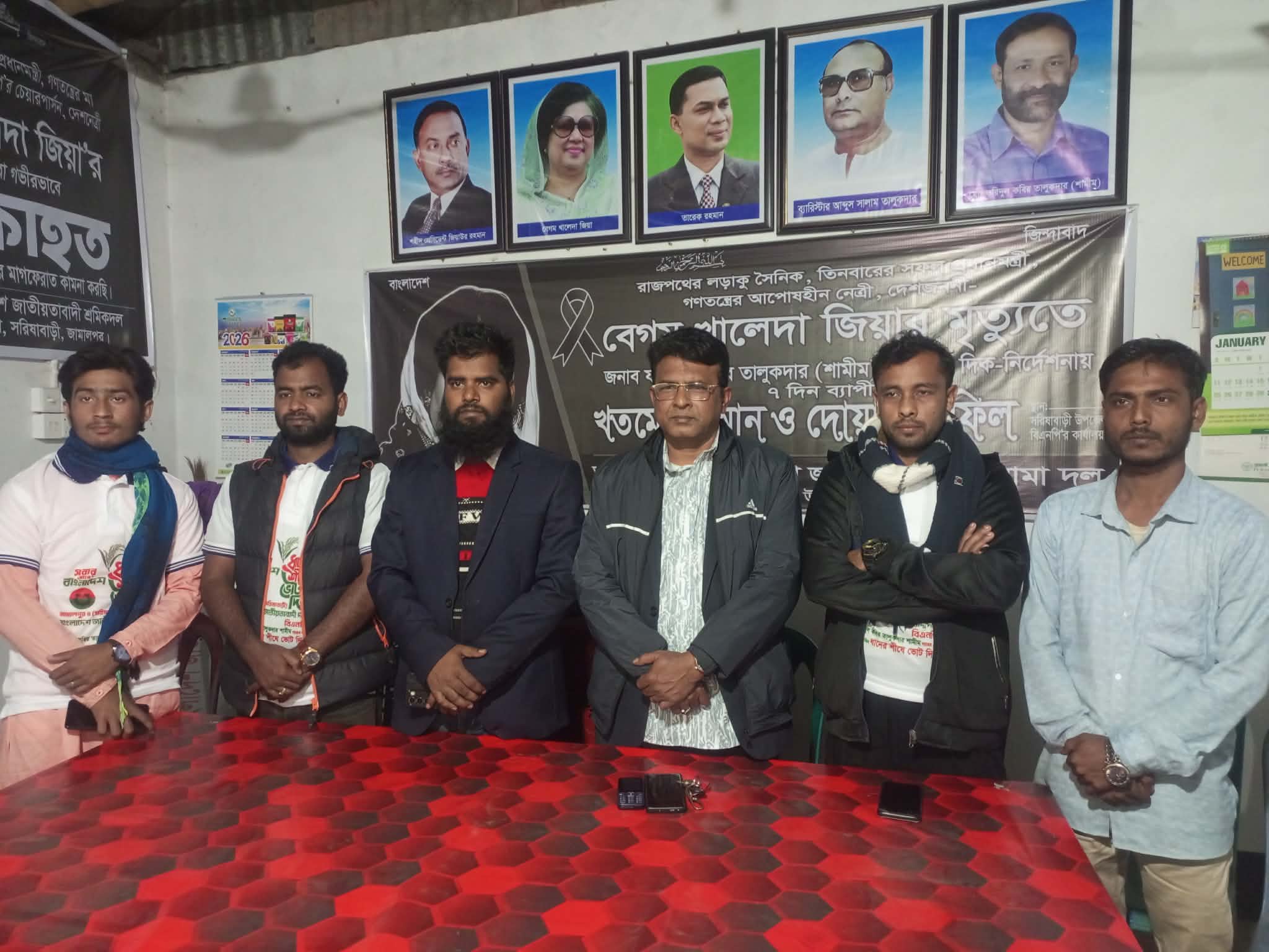 সরিষাবাড়ীতে বিএনপি প্রার্থীকে সমর্থন গণঅধিকার পরিষদের