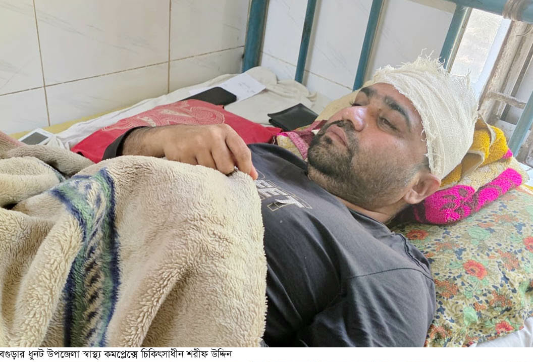 ধুনটে ডাক বিভাগের উদ্যোক্তাকে হত্যাচেষ্টার অভিযোগ