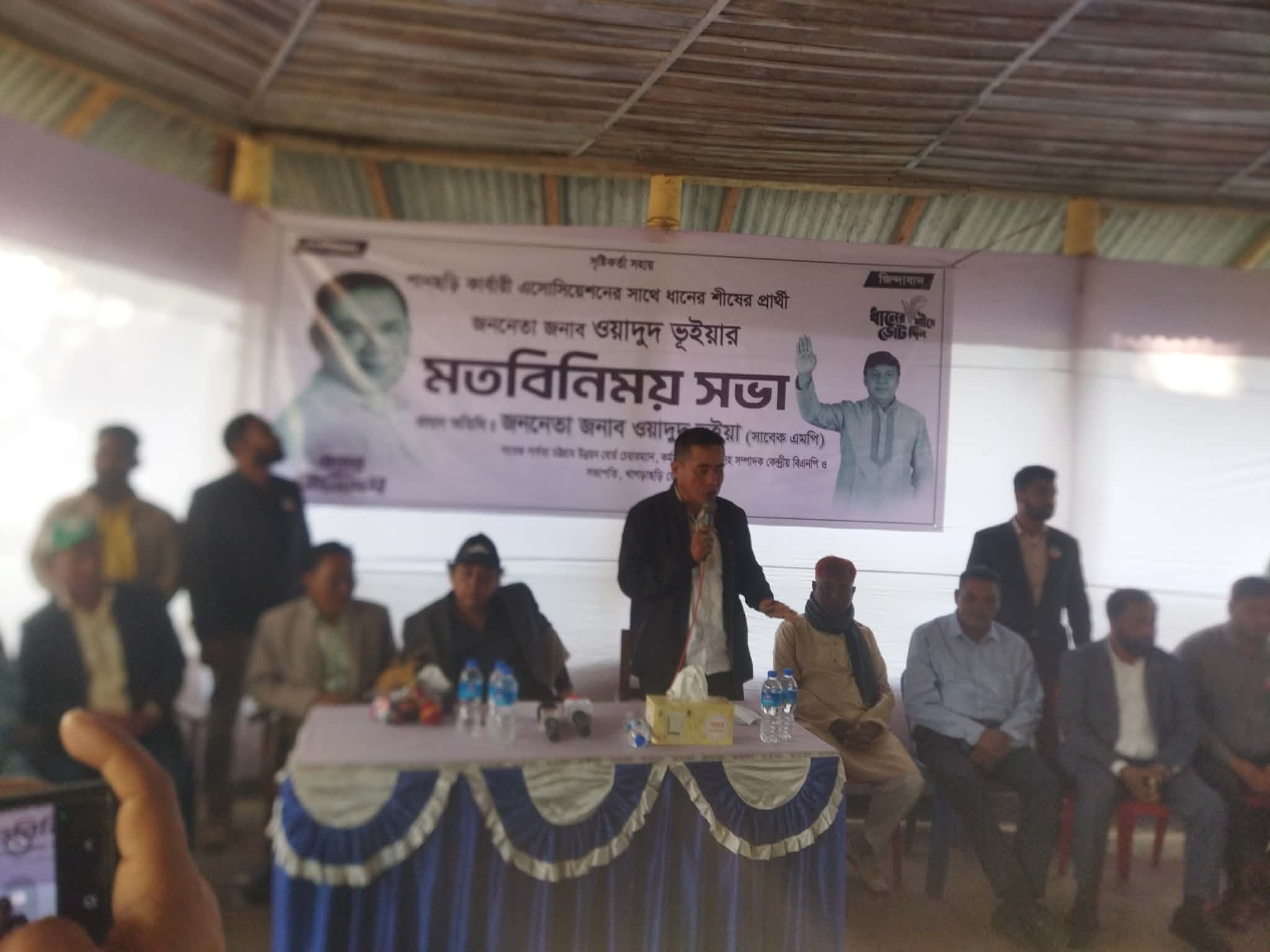 পানছড়িতে কার্বারী এসোসিয়েশনের সাথে ওয়াদুদ ভূইয়ার মতবিনিময় ও পথসভা