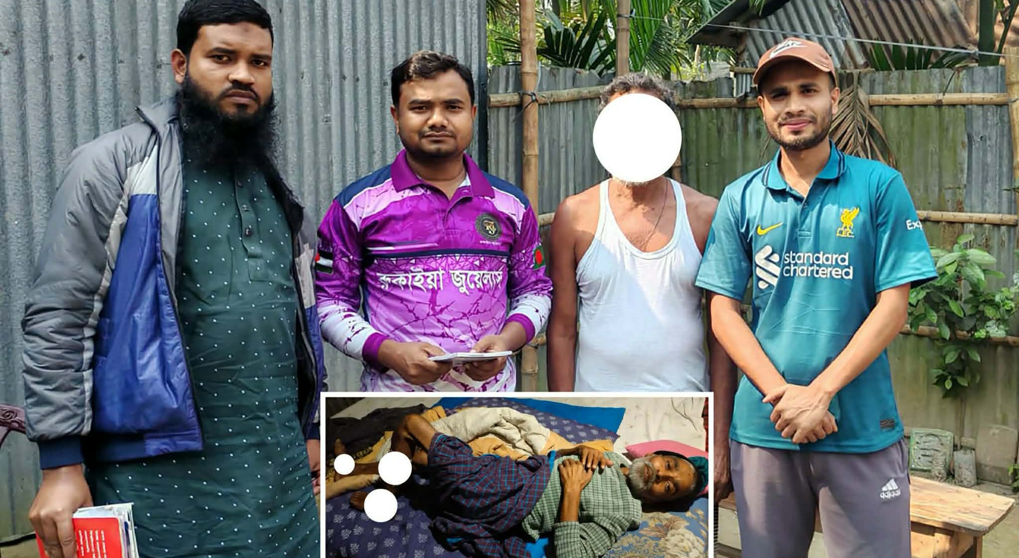 ‘আলোর ফেরি’ ও যুব সমাজের উদ্যোগে অসুস্থ ব্যক্তিকে অর্থ উপহার