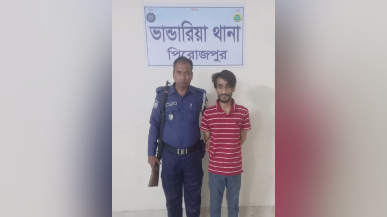 ভান্ডারিয়ায় ওয়ারেন্টভুক্ত মাদক ব্যবসায়ী গ্রেফতার