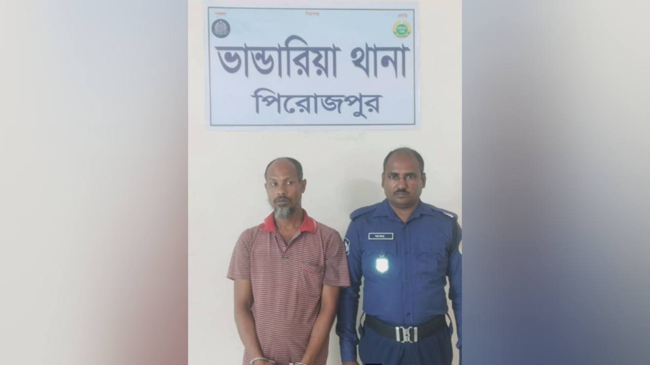 ভান্ডারিয়ায় আন্তঃজেলা ডাকাত দলের সদস্য গ্রেফতার