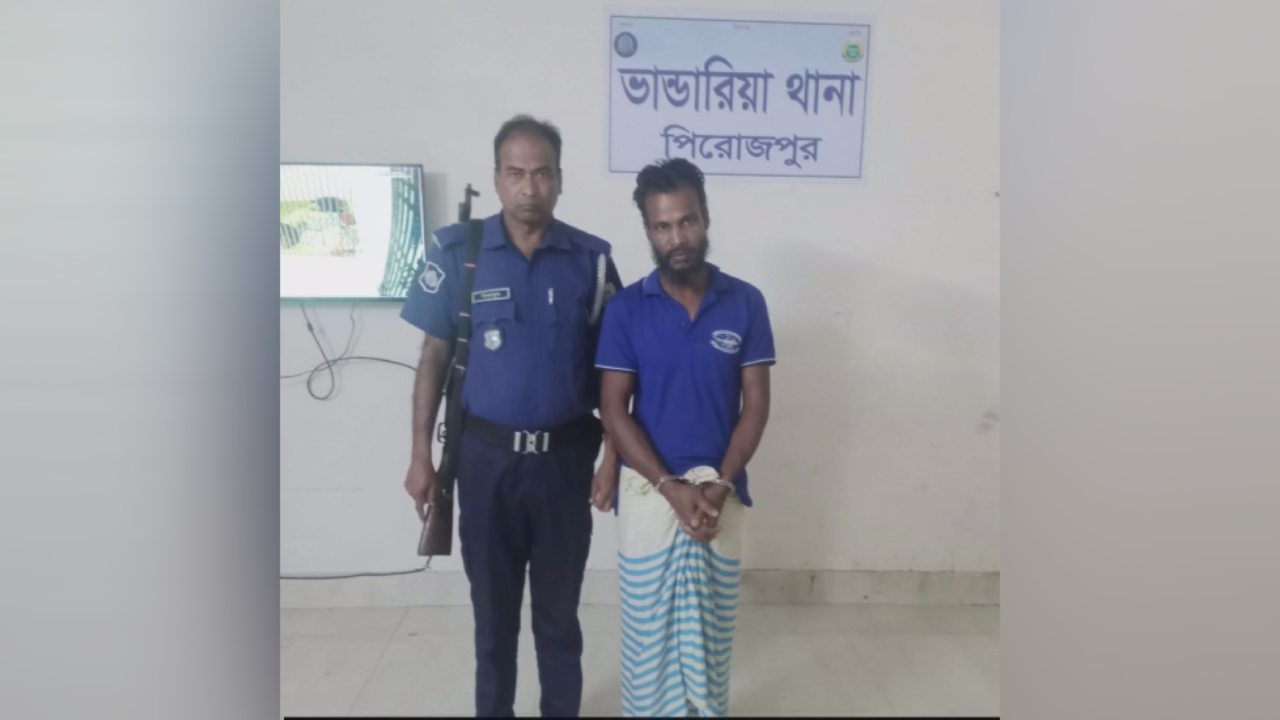 ভান্ডারিয়ায় ওয়ারেন্টভুক্ত মাদক ব্যবসায়ী গ্রেফতার