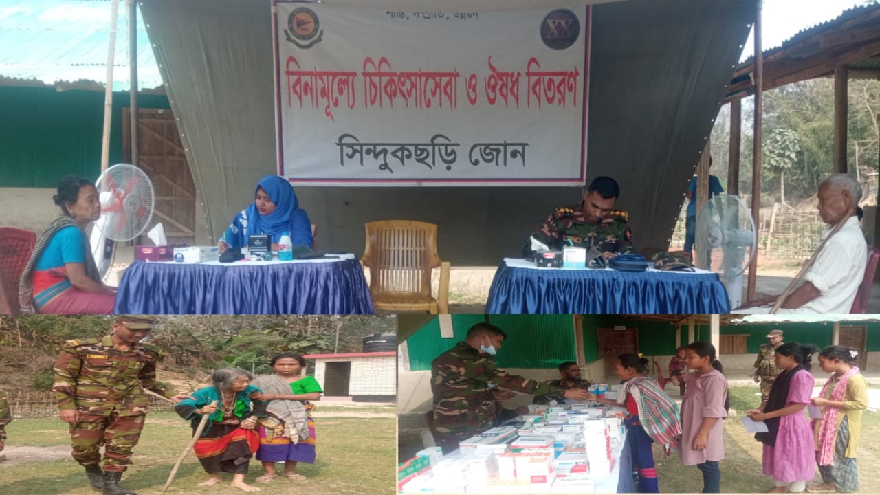 দুর্গম পাহাড়ি এলাকায় সিন্দুকছড়ি জোনে মেডিকেল ক্যাম্প: ২৬৮ রোগী পেলেন চিকিৎসা ও বিনামূল্যে ঔষধ