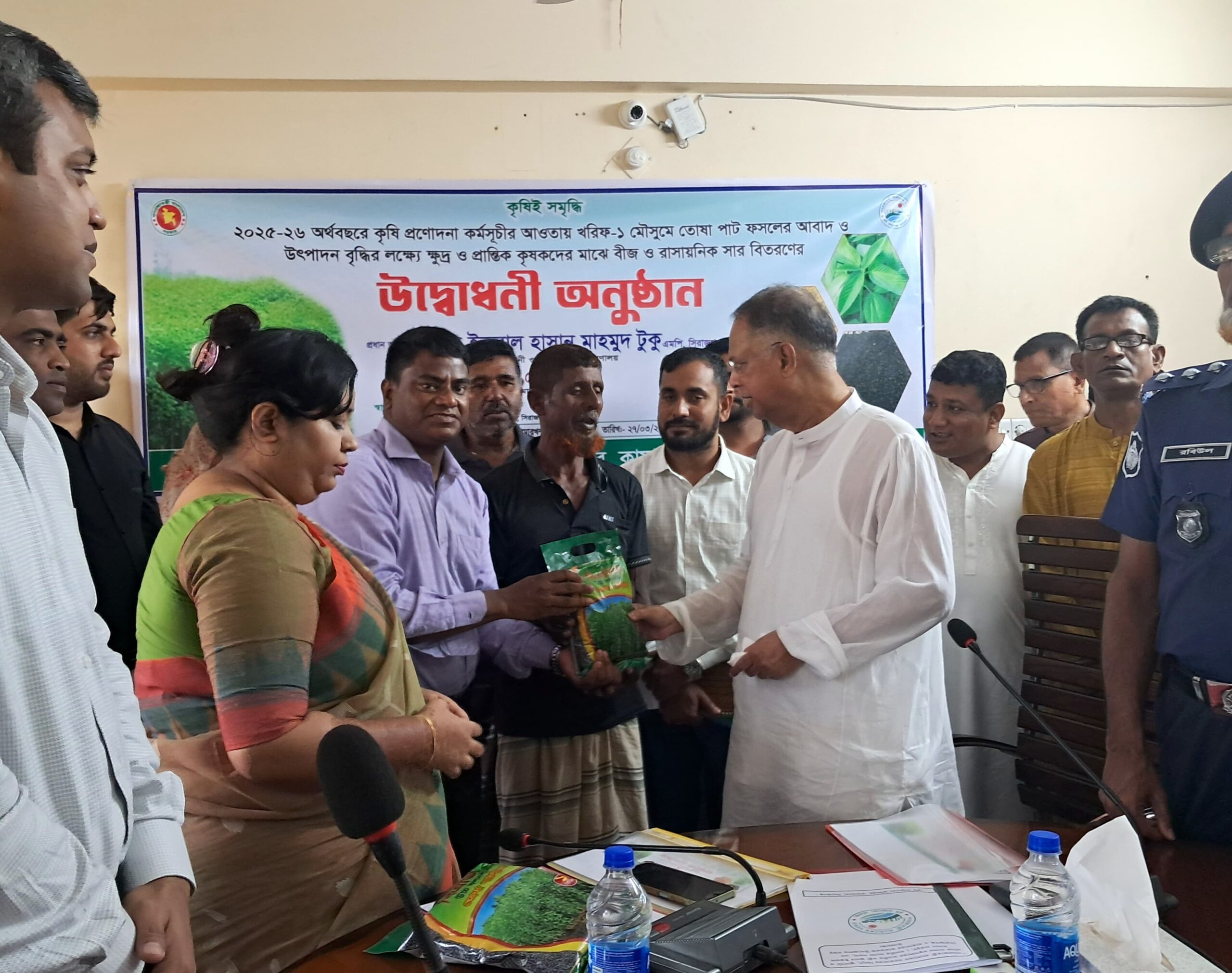 কামারখন্দ ক্ষুদ্র ও প্রান্তিক কৃষকদের মাঝে তোষাপাট বীজ ও রাসায়নিক সার বিতরণ