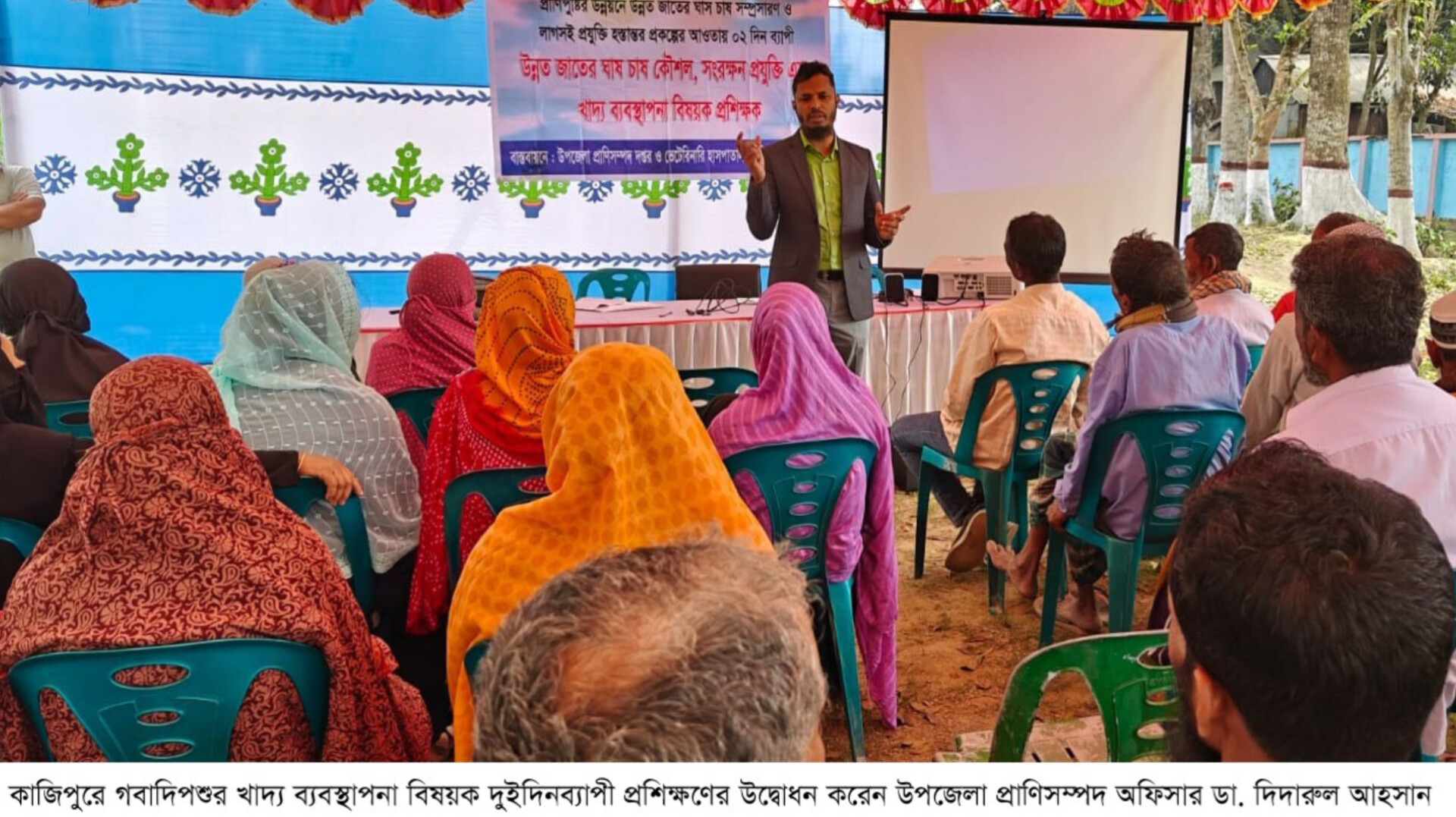 কাজিপুরে গবাদিপশুর খাদ্য ব্যবস্থাপনা বিষয়ক খামারি প্রশিক্ষণ