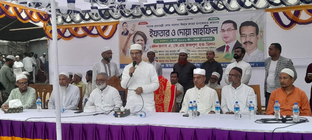 মাদক শান্তি দেয় না, পরিবারকে তছনছ করে ফেলে-এমপি ফজলুল হক মিলন