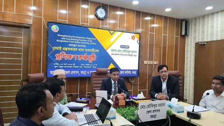 বগুড়ায় সেমাই উৎপাদনকারী প্রতিষ্ঠানের প্রতিনিধিদের নিয়ে নিরাপদ খাদ্য বিষয়ক প্রশিক্ষণ