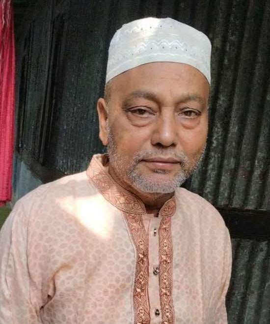 একটি শোক বার্তা