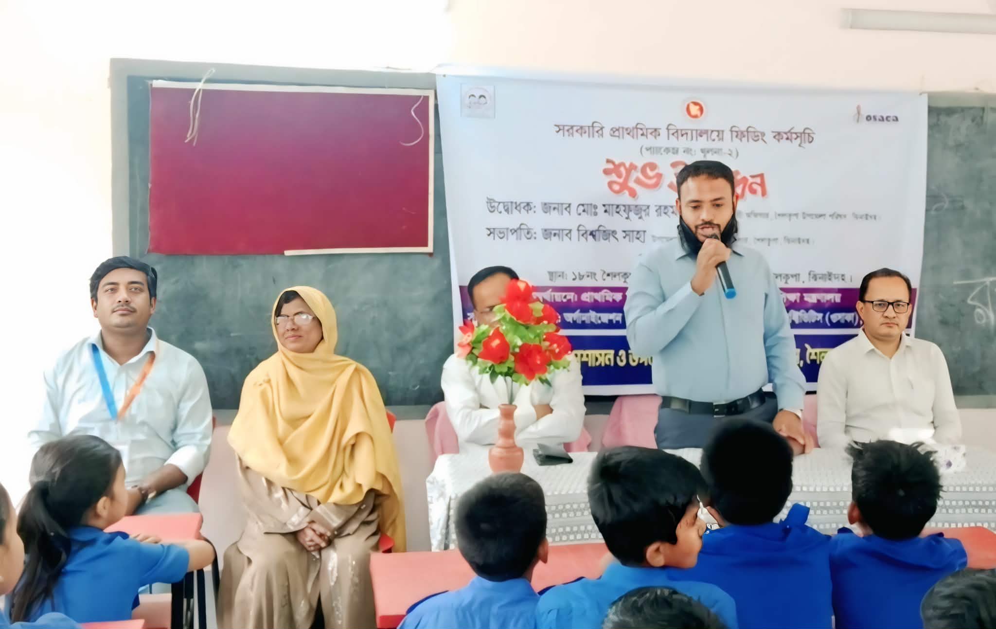 শৈলকুপায় বর্ণাঢ্য আয়োজনে স্কুল ফিডিং কর্মসূচির উদ্বোধন