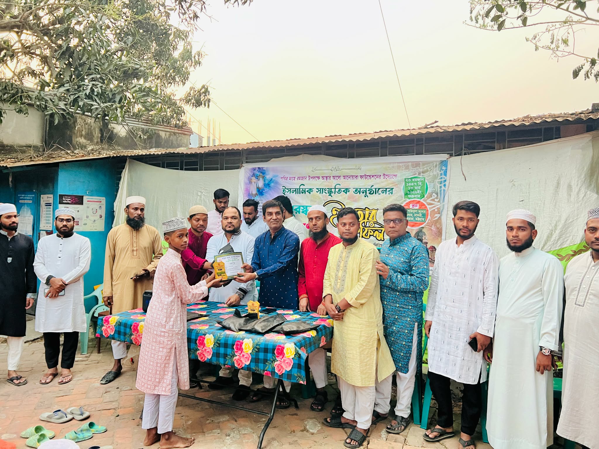 আস্থার আলো আনোয়ারার ফাউন্ডেশন’র পুরষ্কার বিতরণ ও ইফতার মাহফিল অনুষ্ঠিত