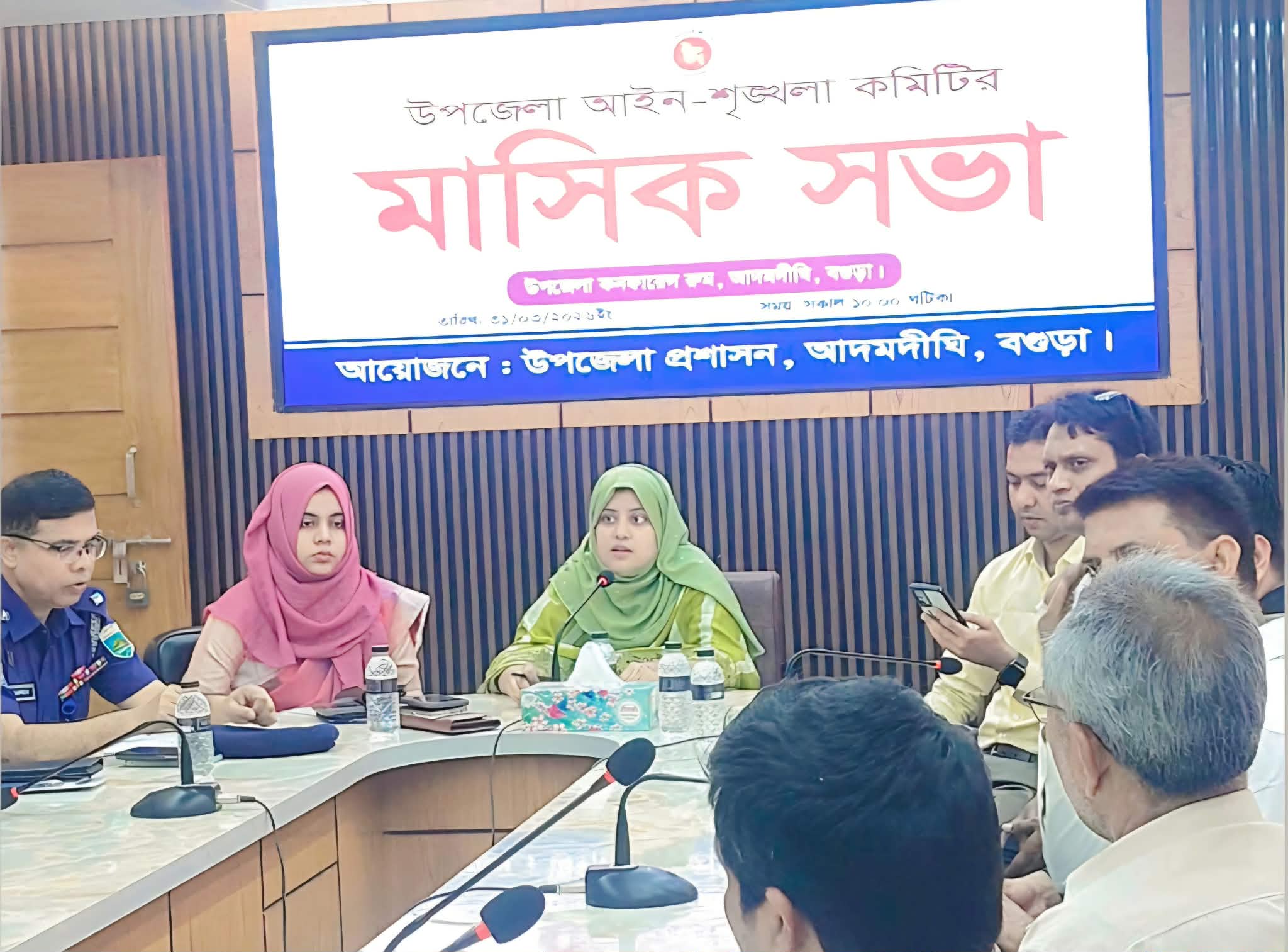 আদমদিঘী উপজেলা প্রশাসনের আইনশৃঙ্খলা কমিটির মাসিক সভা অনুষ্ঠিত