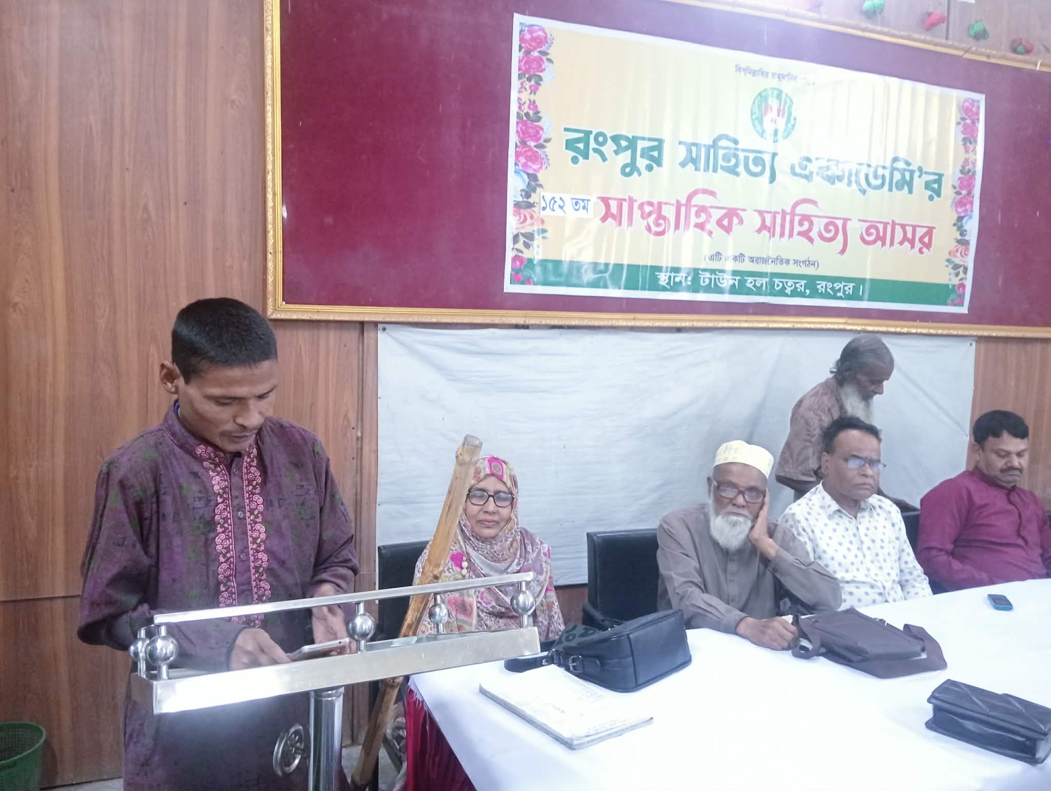 তেল জীবন