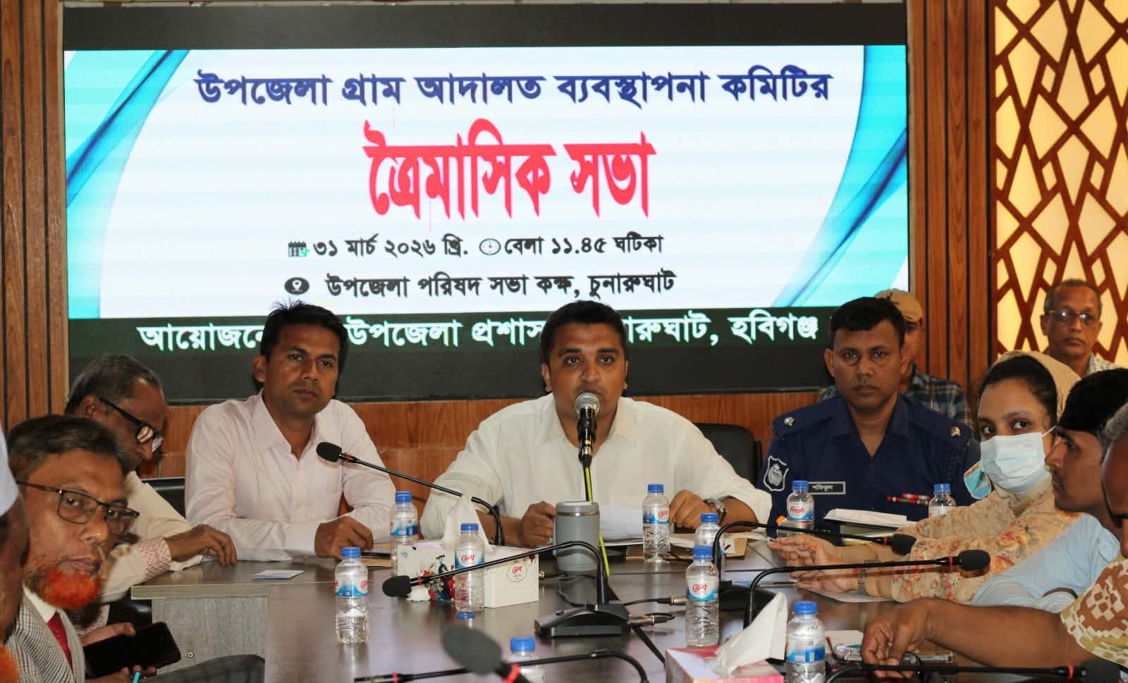 চুনারুঘাটে গ্রাম আদালত ব্যবস্থাপনা কমিটির সভা অনুষ্ঠিত